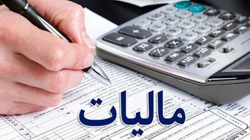  تمدید موعدهای مقرر در قوانین مالیاتی تا پایان شهریورماه99