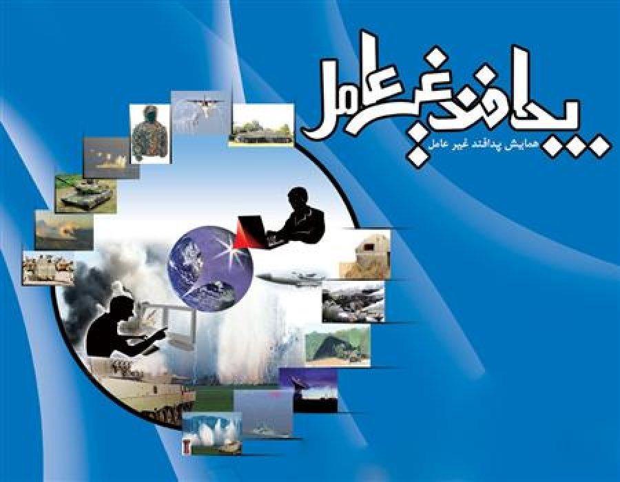  سند پدافند غیرعامل کشاورزی تدوین می‌شود