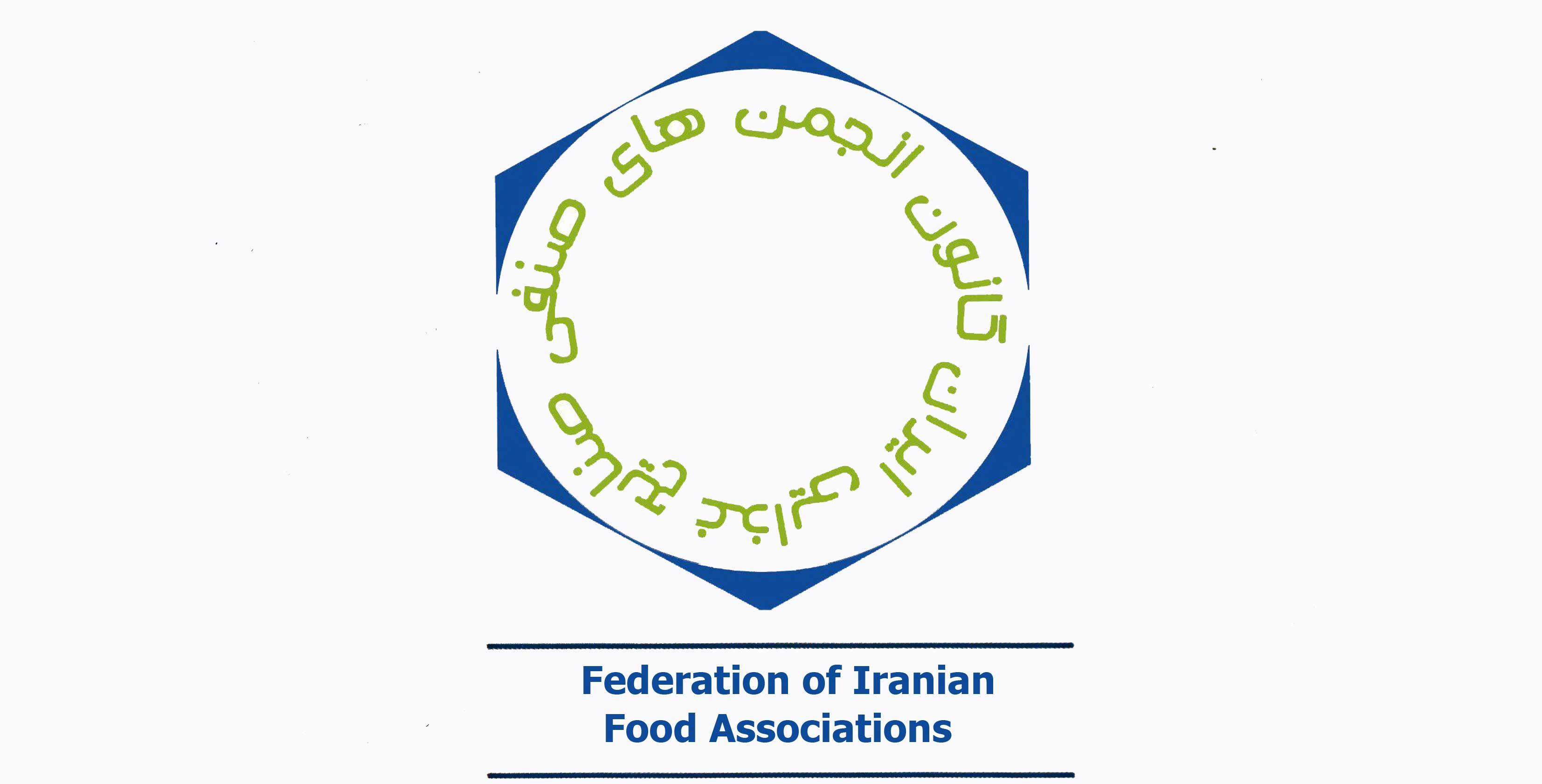 با برگزاری مجمع عمومی سالیانه اعضای هیات مدیره کانون انجمن‌های صنایع غذایی ایران انتخاب شدند