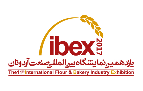 یازدهمین نمایشگاه بین المللی صنعت آرد و نانIBEX 2017 